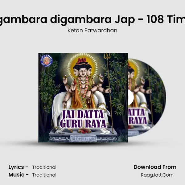 Digambara digambara Jap - 108 Times Cover