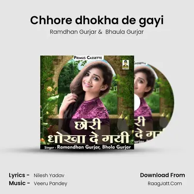 Chhore dhokha de gayi mp3 song