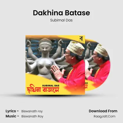 Dakhina Batase - Subimal Das