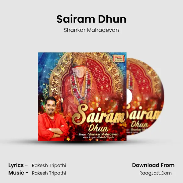 Sairam Dhun mp3 song