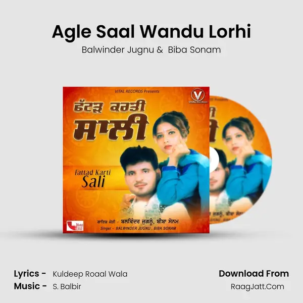 Agle Saal Wandu Lorhi mp3 song