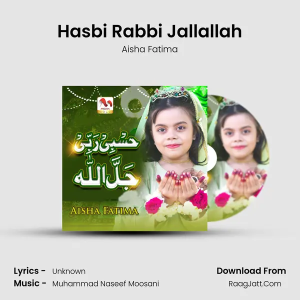 Hasbi Rabbi Jallallah mp3 song
