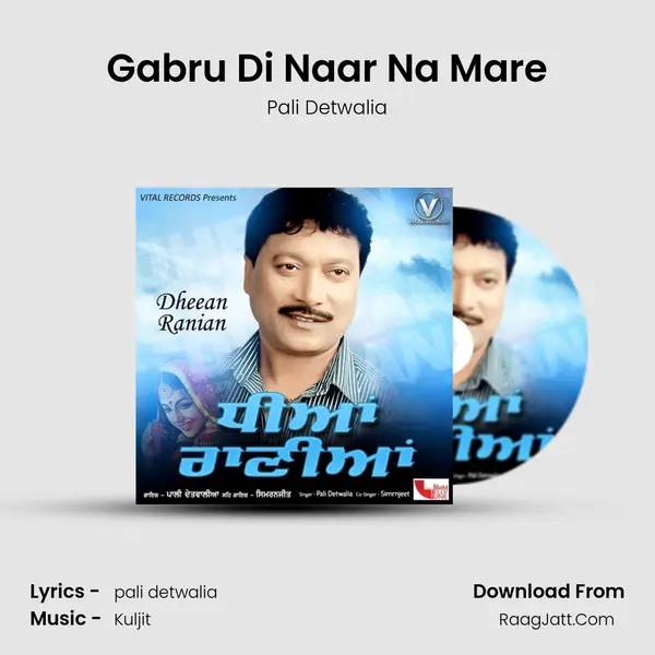 Gabru Di Naar Na Mare Cover
