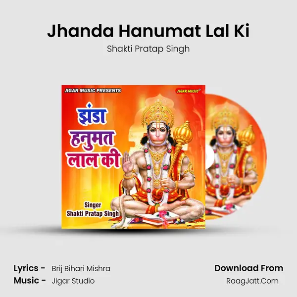 Jhanda Hanumat Lal Ki Cover