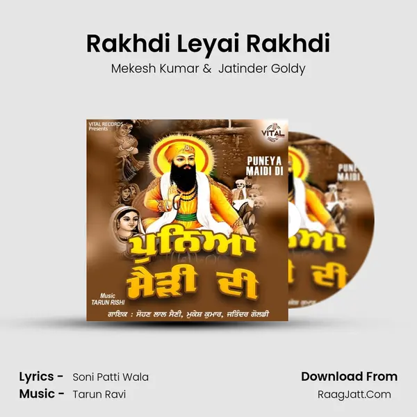 Rakhdi Leyai Rakhdi Cover