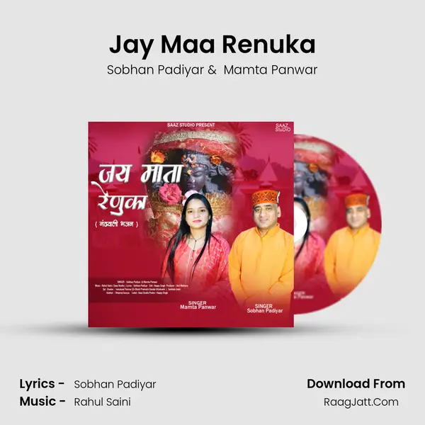 Jay Maa Renuka MP3 Song by Sobhan Padiyar Cover