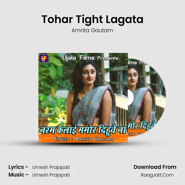 Tohar Tight Lagata mp3 song