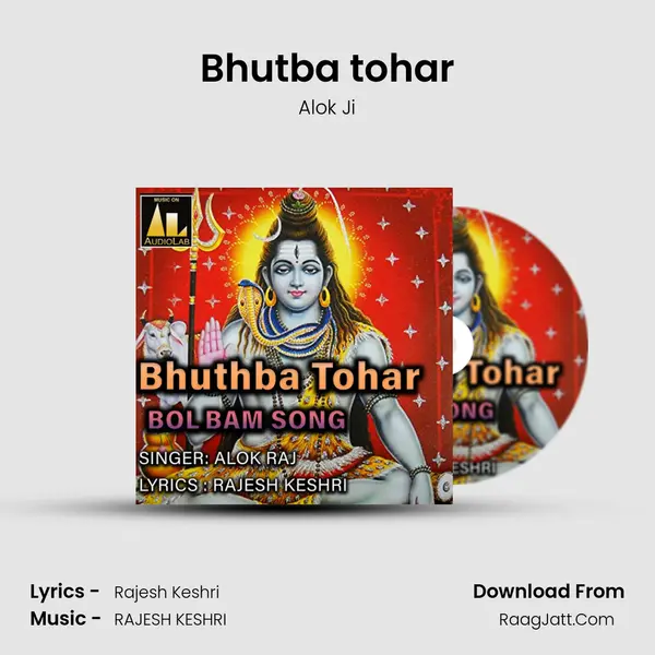 Bhutba tohar MP3 Song by Alok Ji Cover