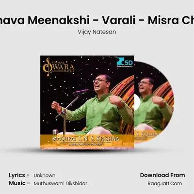 Mamava Meenakshi - Varali - Misra Chapu mp3 song
