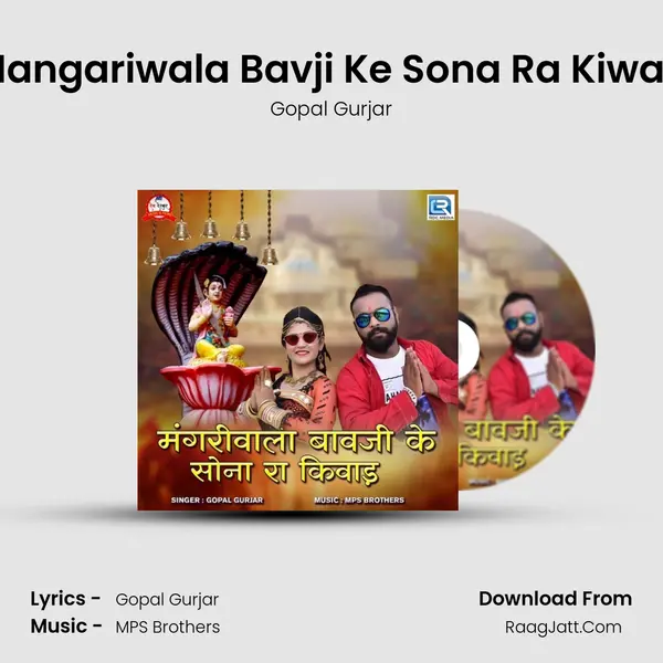 Mangariwala Bavji Ke Sona Ra Kiwad mp3 song