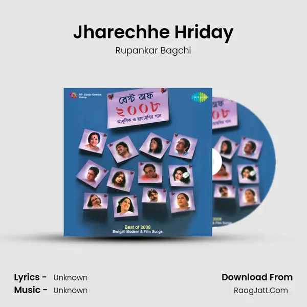 Jharechhe Hriday MP3 Song by Rupankar Bagchi Cover