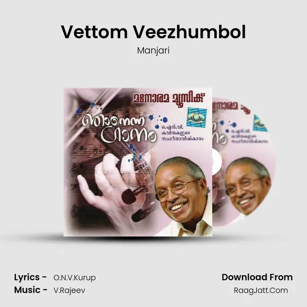 Vettom Veezhumbol MP3 Song by Manjari Cover