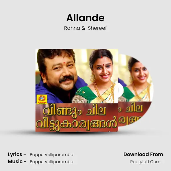 Allande MP3 Song by Rahna Cover
