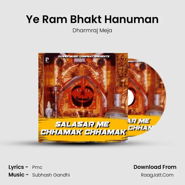 Ye Ram Bhakt Hanuman MP3 Song by Dharmraj Meja Cover