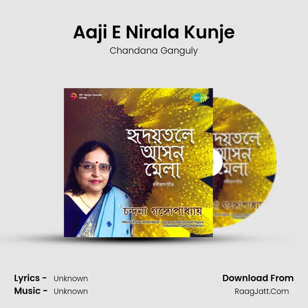 Aaji E Nirala Kunje MP3 Song by Chandana Ganguly Cover