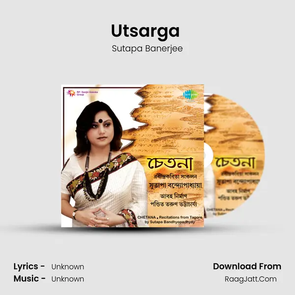 Utsarga(Part)(Ajike Gahan Kalima) (Recitation) Cover