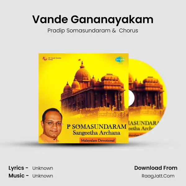Vande Gananayakam MP3 Song by Pradip Somasundaram Cover