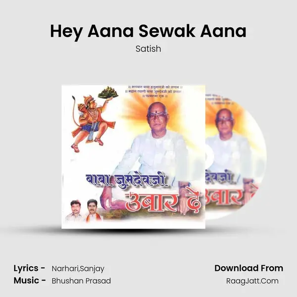 Hey Aana Sewak Aana MP3 Song by Satish Cover
