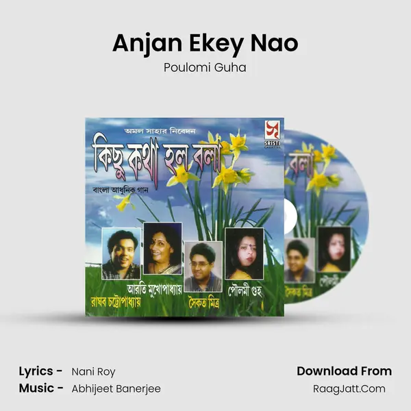 Anjan Ekey Nao MP3 Song by Poulomi Guha Cover