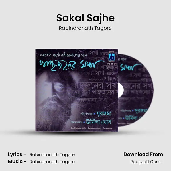 Sakal Sajhe MP3 Song by Rabindranath Tagore Cover