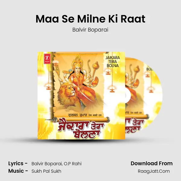 Maa Se Milne Ki Raat MP3 Song by Balvir Boparai Cover
