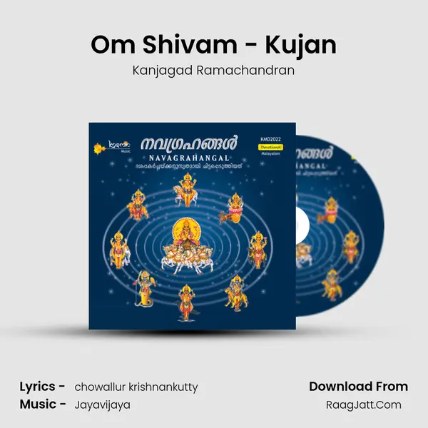Om Shivam - Kujan MP3 Song by Kanjagad Ramachandran Cover