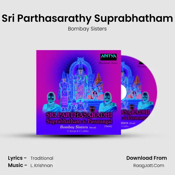 Sri Parthasarathy Suprabhatham MP3 Song by Bombay Sisters Cover
