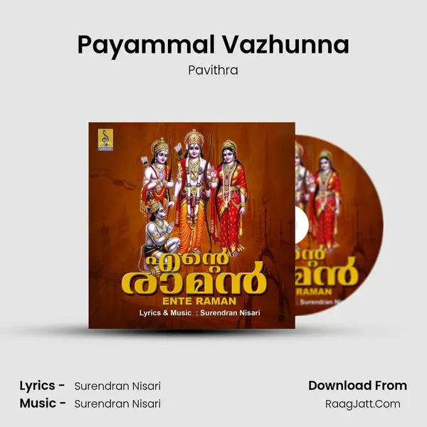 Payammal Vazhunna MP3 Song by Pavithra Cover