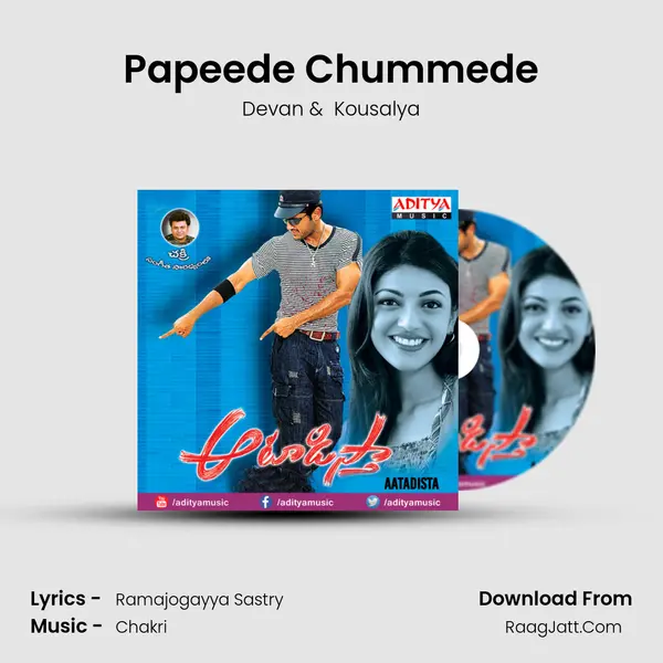 Papeede Chummede MP3 Song by Devan Cover