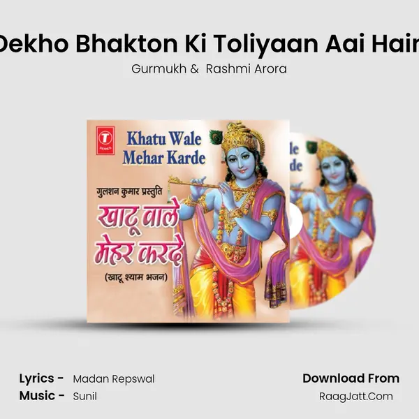Dekho Bhakton Ki Toliyaan Aai Hain MP3 Song by Gurmukh Cover