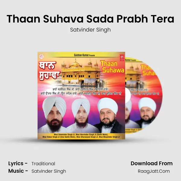 Thaan Suhava Sada Prabh Tera MP3 Song by Satvinder Singh Cover