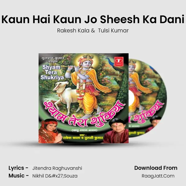 Kaun Hai Kaun Jo Sheesh Ka Dani MP3 Song by Rakesh Kala Cover