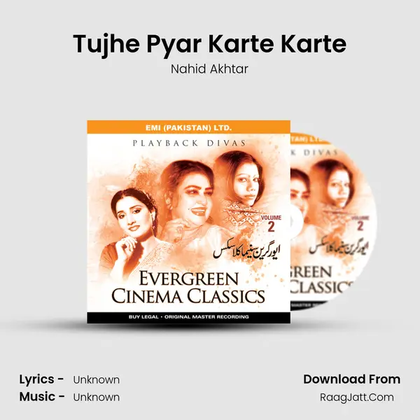 Tujhe Pyar Karte Karte Cover