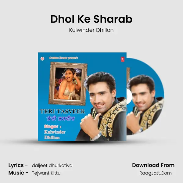 Dhol Ke Sharab MP3 Song by Kulwinder Dhillon Cover