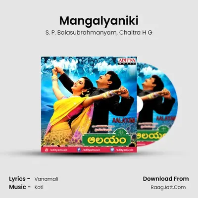 Mangalyaniki MP3 Song by S. P. Balasubrahmanyam Cover