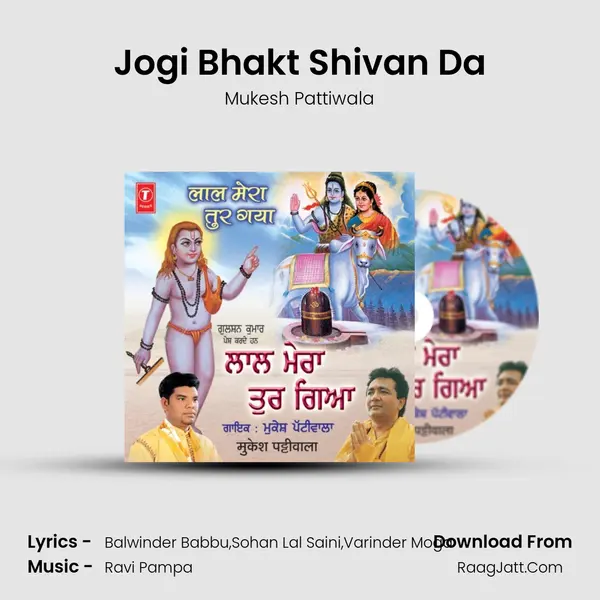 Jogi Bhakt Shivan Da MP3 Song by Mukesh Pattiwala Cover