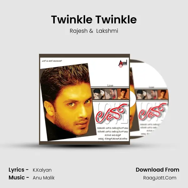 Twinkle Twinkle MP3 Song by Rajesh Cover