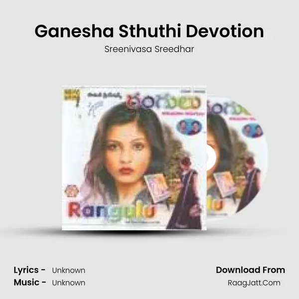 Ganesha Sthuthi Devotion MP3 Song by Sreenivasa Sreedhar Cover
