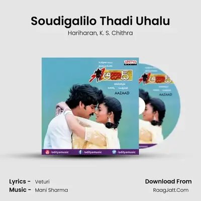 Soudigalilo Thadi Uhalu MP3 Song by Hariharan Cover