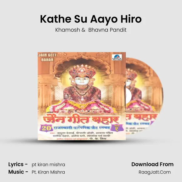 Kathe Su Aayo Hiro MP3 Song by Khamosh Cover