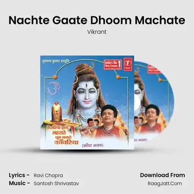Nachte Gaate Dhoom Machate MP3 Song by Vikrant Cover