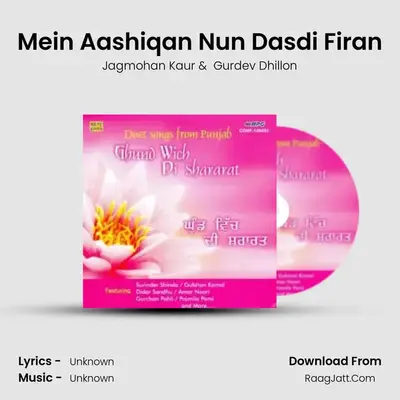 Mein Aashiqan Nun Dasdi Firan MP3 Song by Jagmohan Kaur Cover