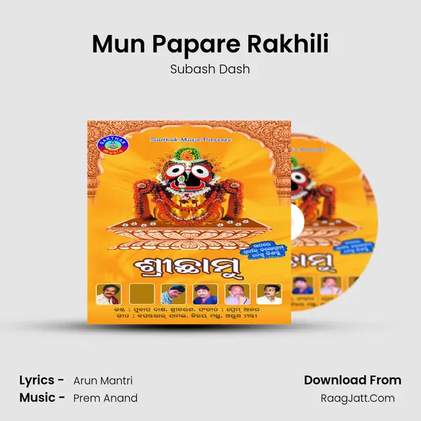 Mun Papare Rakhili MP3 Song by Subash Dash Cover