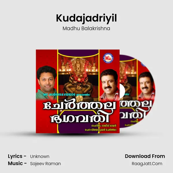 Kudajadriyil MP3 Song by Madhu Balakrishna Cover