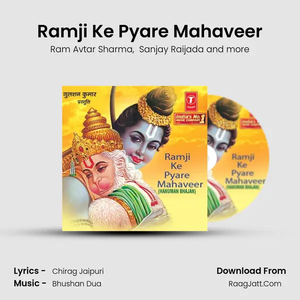 Ramji Ke Pyare Mahaveer mp3 song