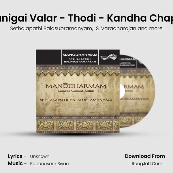 Tanigai Valar - Thodi - Kandha Chapu MP3 Song by Sethalapathi Balasubramanyam Cover