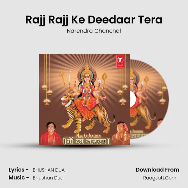 Rajj Rajj Ke Deedaar Tera MP3 Song by Narendra Chanchal Cover