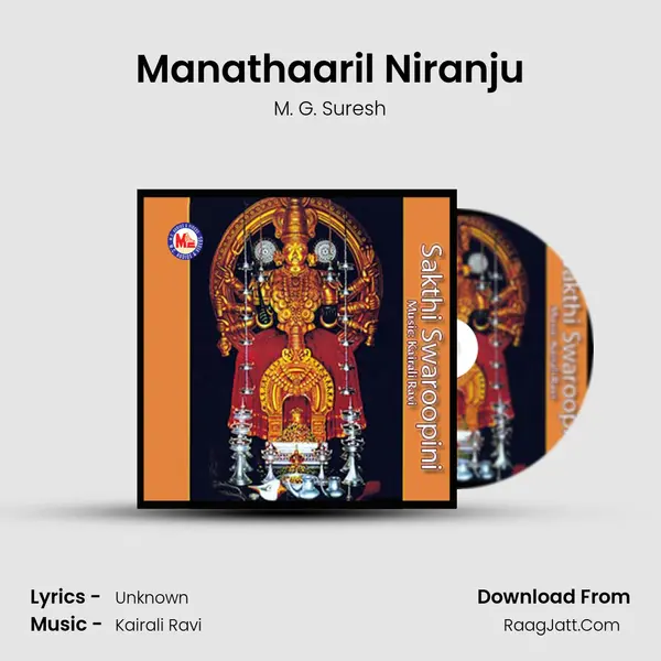 Manathaaril Niranju MP3 Song by M. G. Suresh Cover