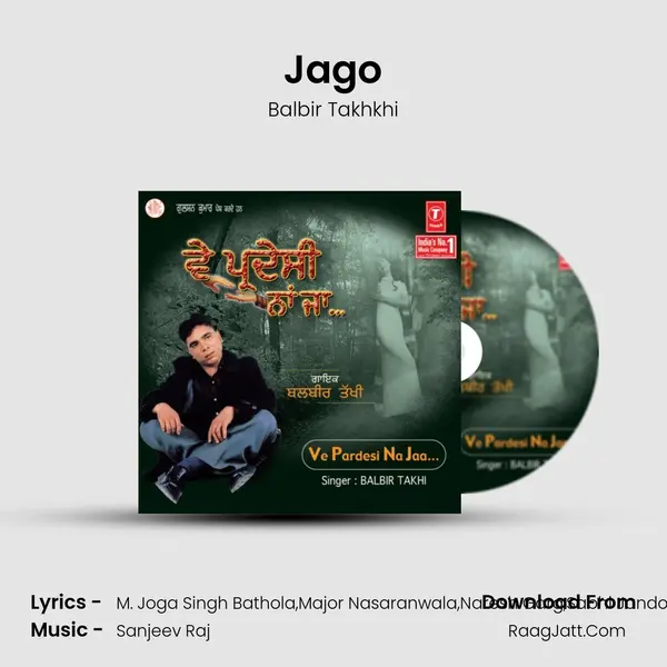 Jago mp3 song