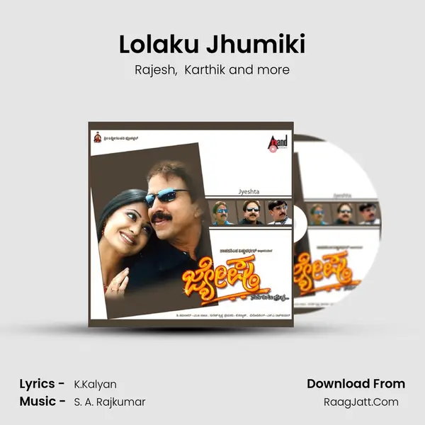 Lolaku Jhumiki MP3 Song by Rajesh Cover